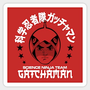 Gatchaman Battle of the Planets - Ken w/stars 3.0 Sticker